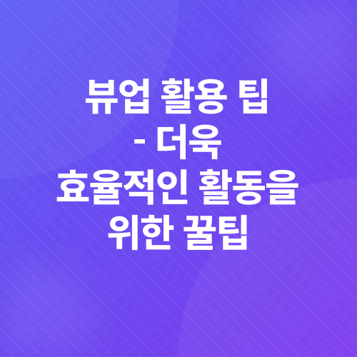 부업 추천_3