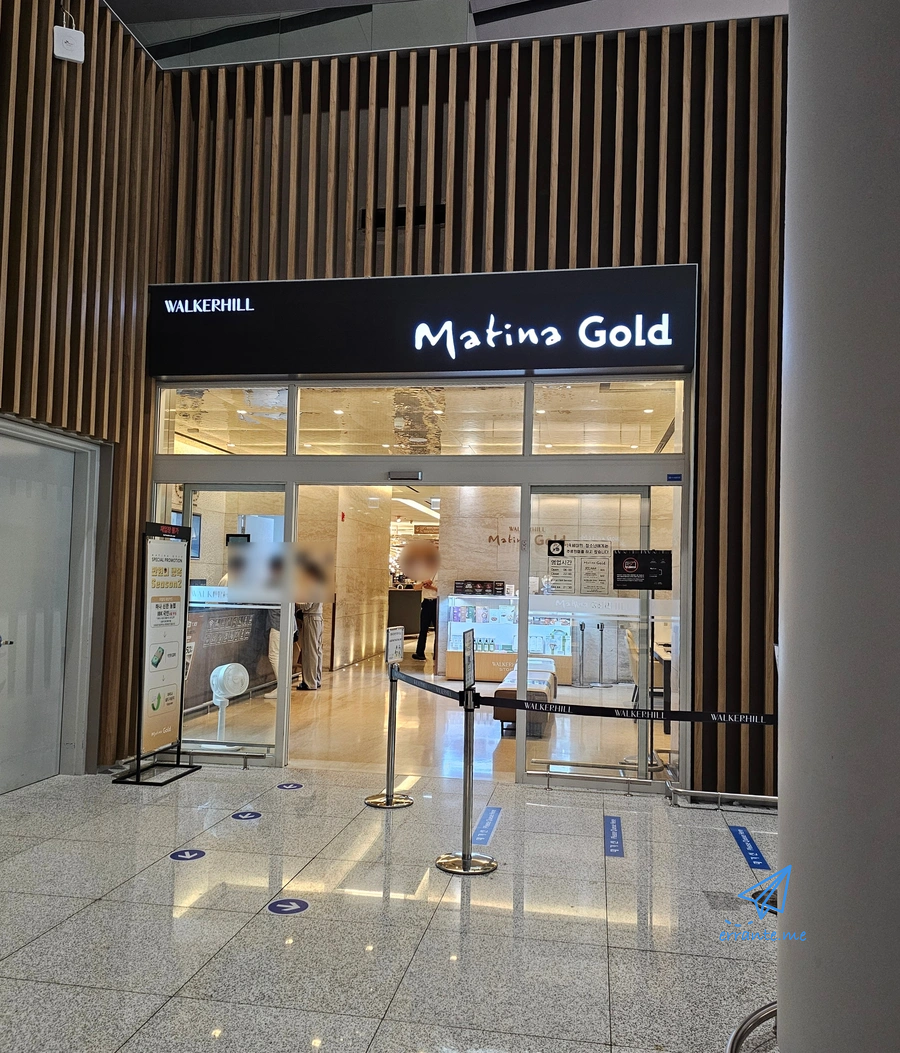 인천공항 2터미널 마티나 라운지