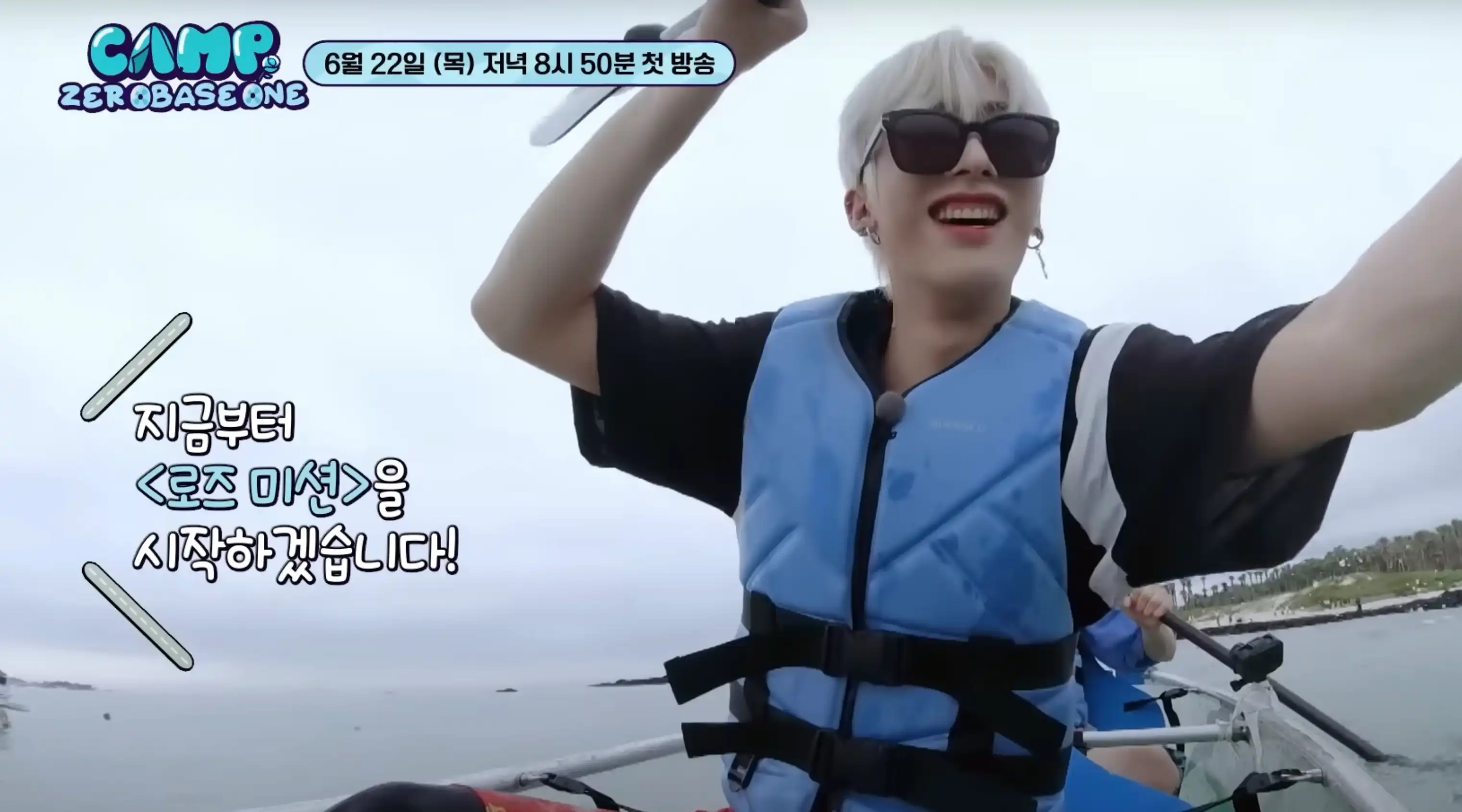 노 젓고 있는 남자