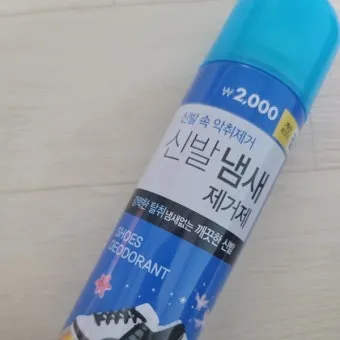 신발 악취 제거 베이킹소다 숯 햇볕 통풍 신발장 만들기_20
