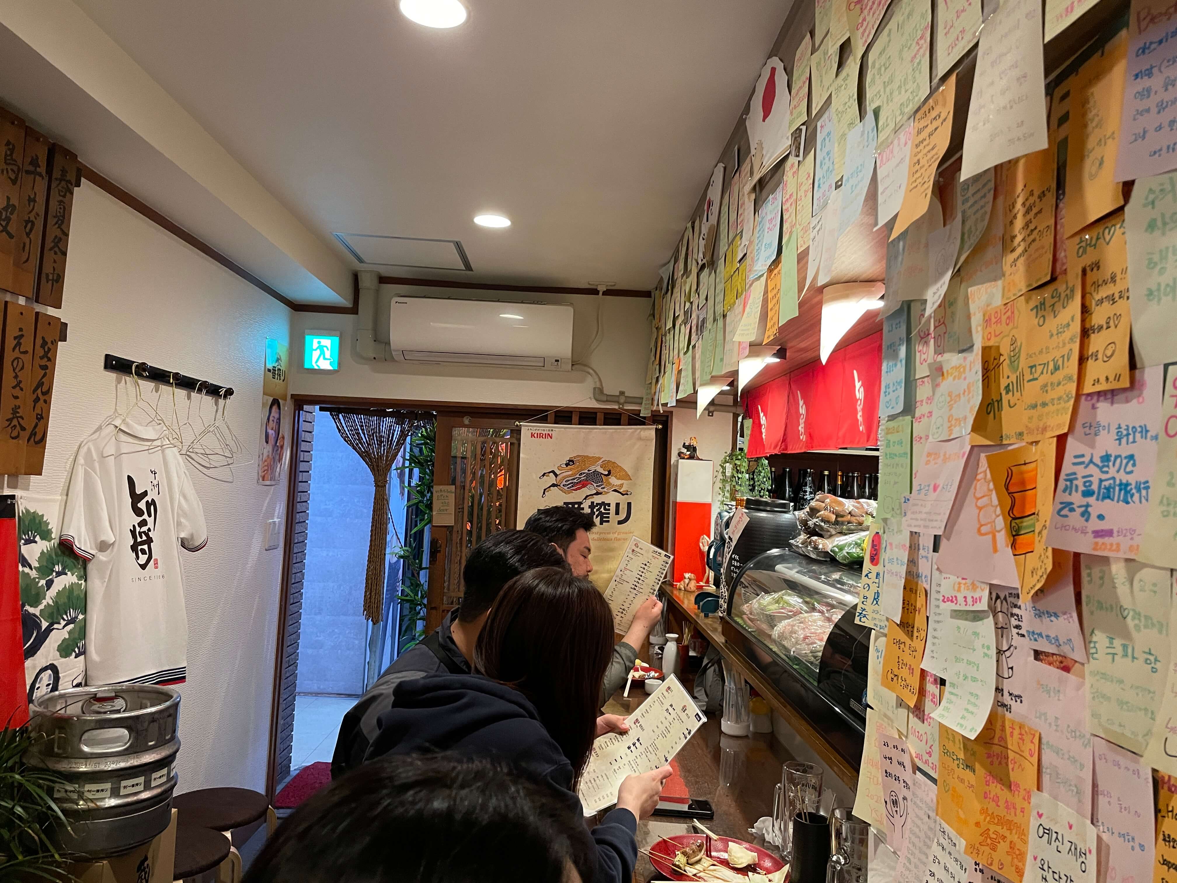 야키토리-토리쇼우