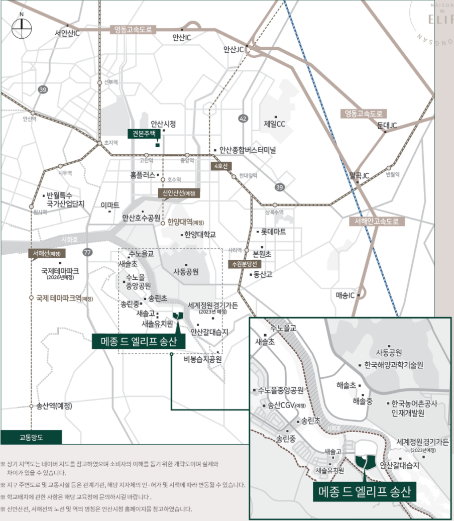 화성_송산그린시티_메종_드_엘리프_EB2블록_입지환경