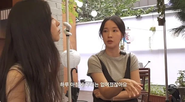 포미닛 전지윤. 사진=유튜브 입장권소현 캡처