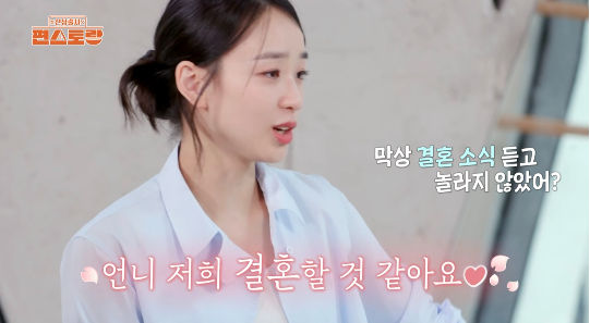 손연재 남편 직업 연봉 나이 리듬체조 지도자와 대표의 결혼 명품 첫째 둘째 임신