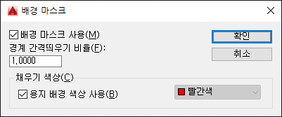 MTEXT 여러 줄 문자 텍스트 줄바꿈 방법 4