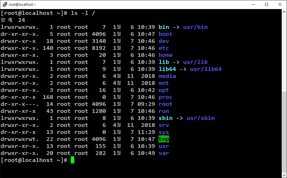 [L04] 터미널 명령어 및 Putty 초기 세팅 & 용어_Linux/centOS