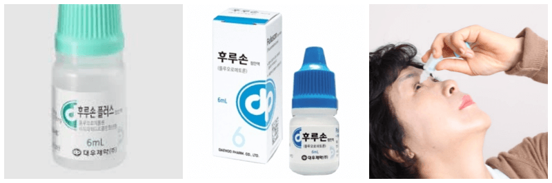 후루손점안액, 안약 점안하는 사진