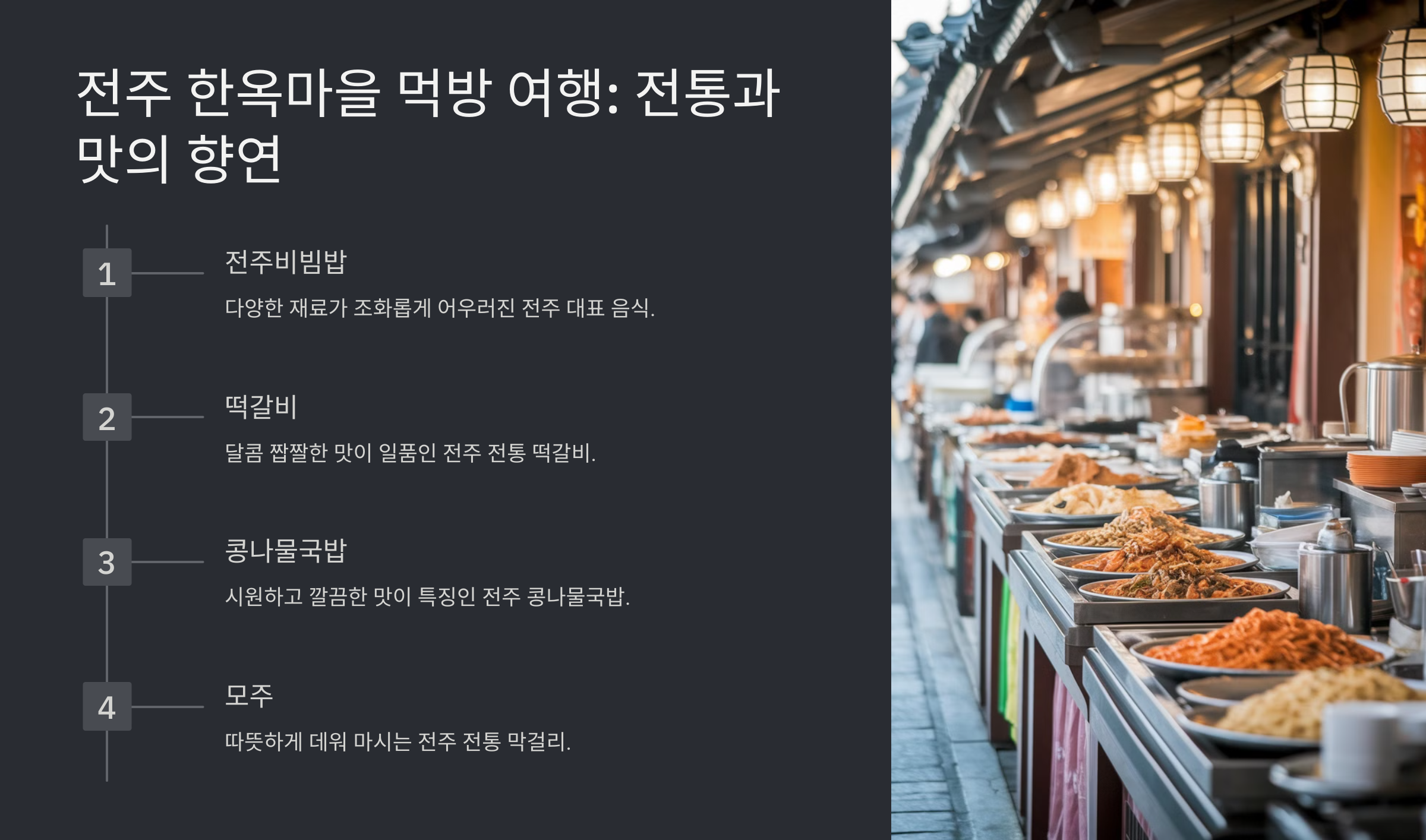 2월 국내여행하기 좋은곳 추천