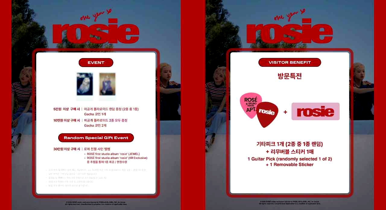 방문 특전 라인업과 구매 금액대별 증정 특전 소개 이미지. [ⓒ인스타그램 theblacklabel]