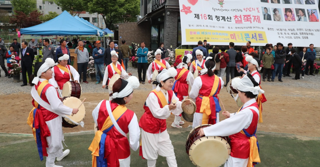 포천 청계산 철쭉축제