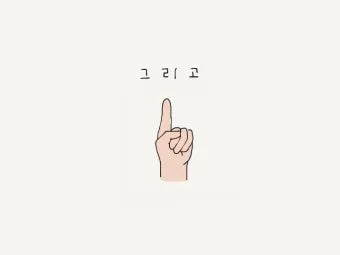 양귀비 미모로 나라를 뒤흔든 여인 수화의 전설 소개_3