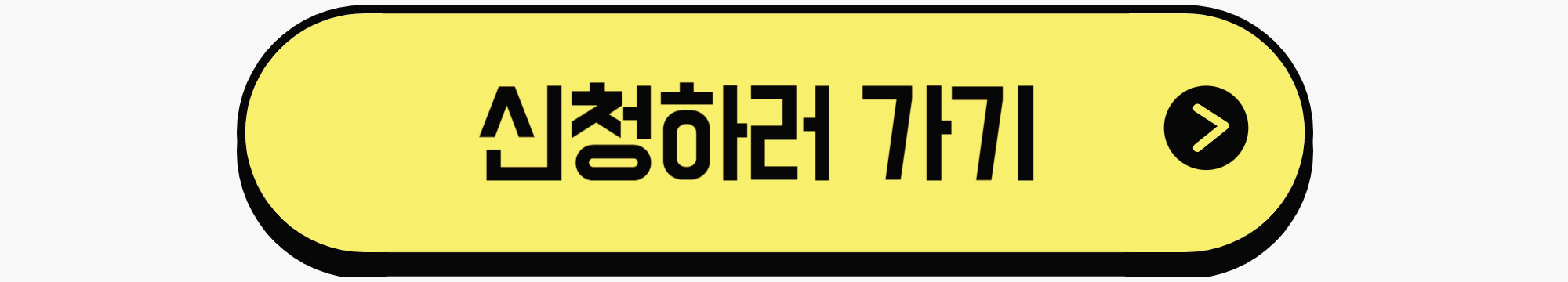 우리 아이를 위해 놓치면 안될 "스포츠 강좌 이용권" 알아보고 신청하기
