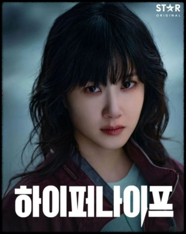 하이퍼나이프 줄거리 요약 & 결말 해석 – 마지막 장면의 진짜 의미는?