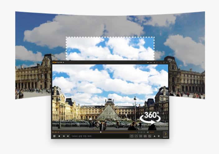 곰플레이어 다운로드