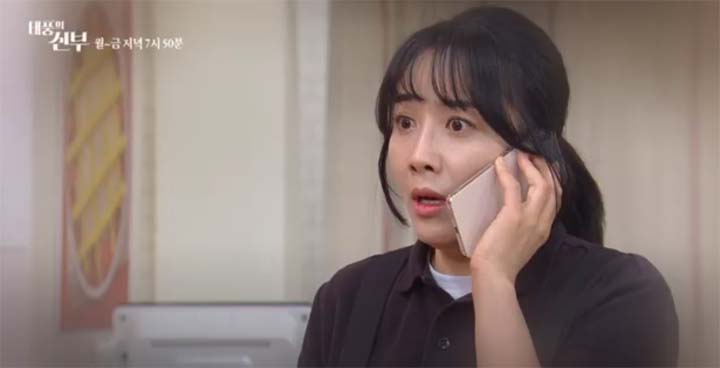 태풍의 신부 64회