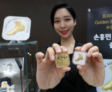 손흥민 기념메달