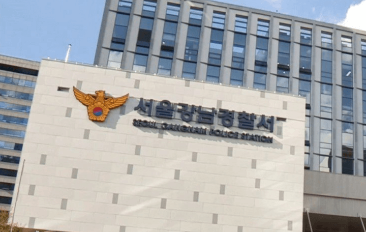 서울강남경찰서-사진-외관