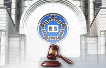 공시송달