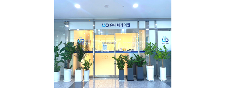 세종시 틀니 병원