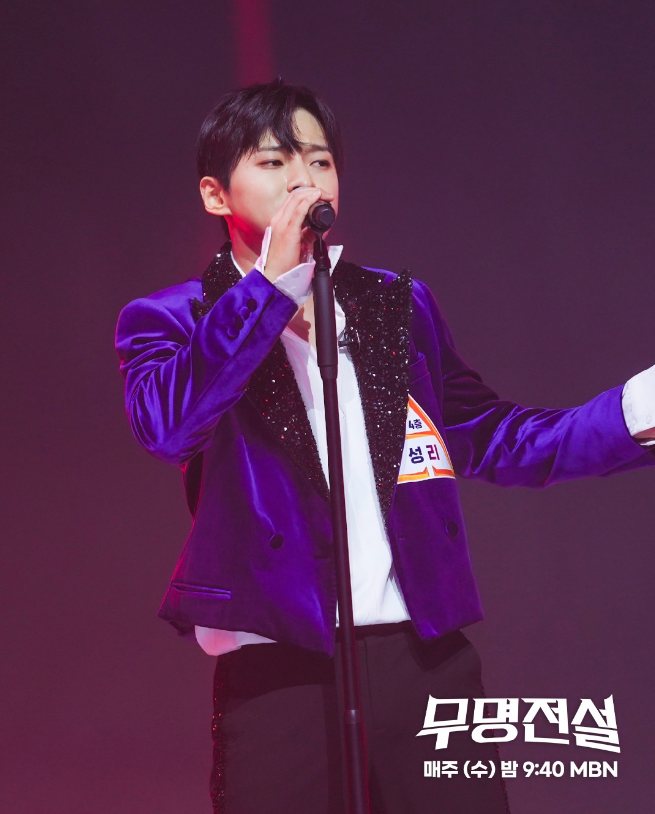 가수 성리 프로필