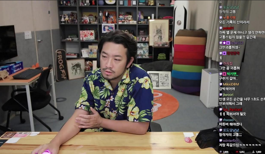 침착맨