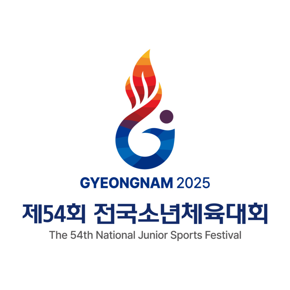 제54회 전국소년체육대회 경기 일정·개최 장소·종목 총정리 – 경남 김해 5월 24일 개막!