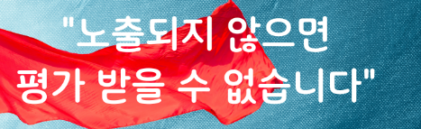 네이버 지도 순위 올리는 방법