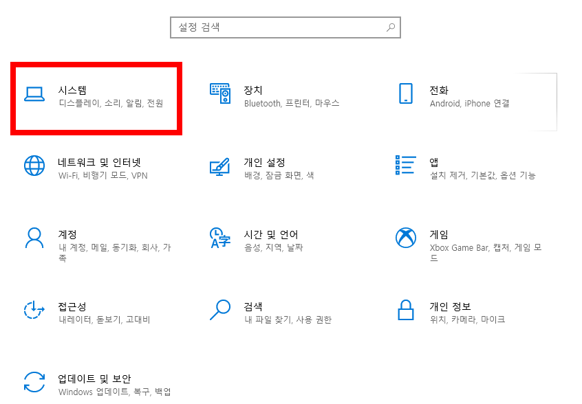 팟플레이어 다운로드 64비트