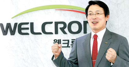 웰크론 주가 전망