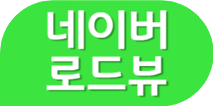 청평 설빙 송어 빙어 축제