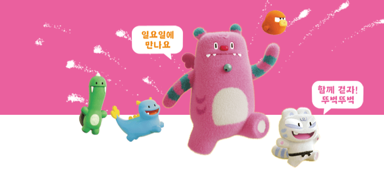 잠수교 뚜벅뚜벅축제