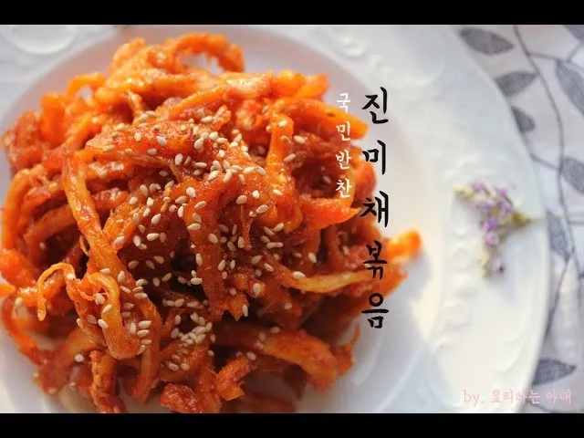 오징어채볶음 맛있게 만드는법 꿀팁_7