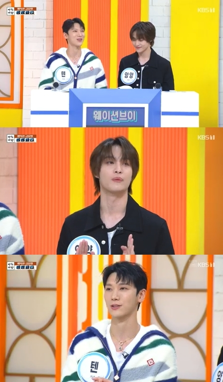 &#39;아침마당&#39; 방송 화면 갈무리 [사진=KBS]