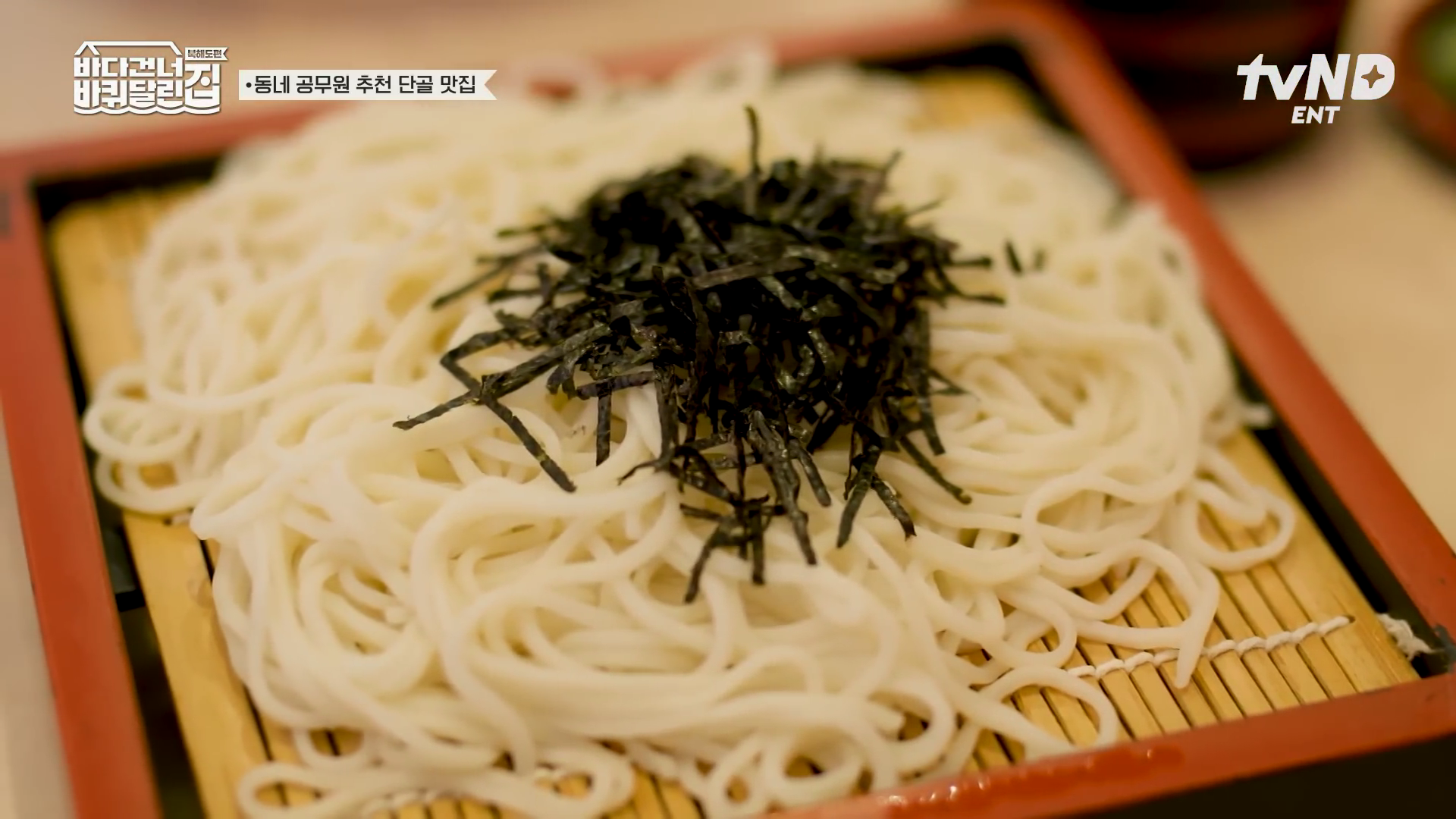 바퀴달린집 북해도 현지 맛집 정복기 일본 공무원 추천 튀김 맛집 텐동