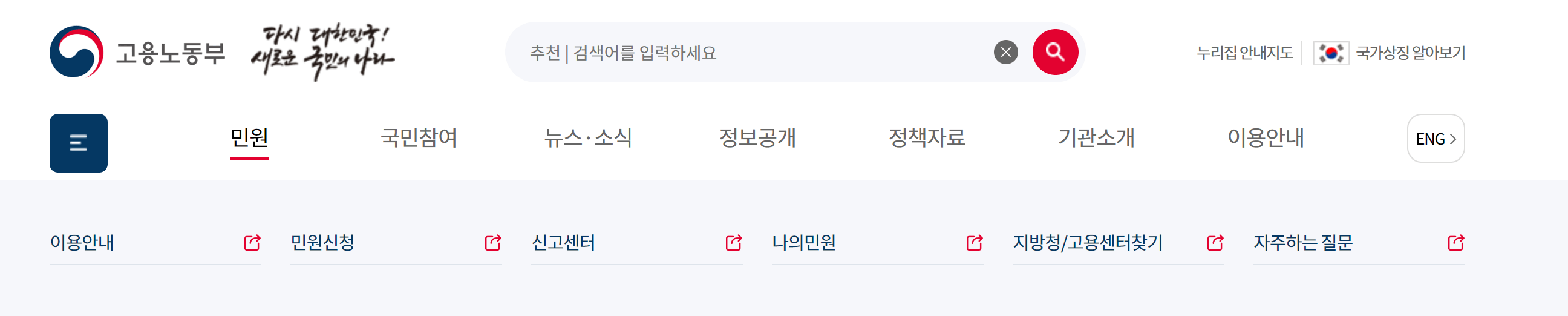 연차수당 미지급 해결방법 1