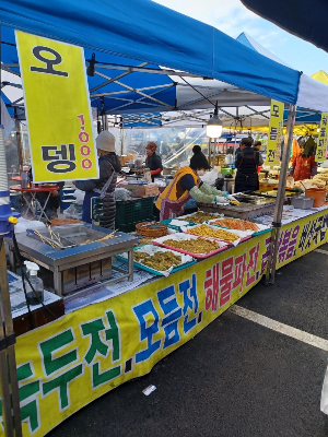 장터식당