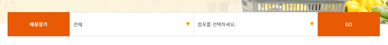 탑마트-매장찾기