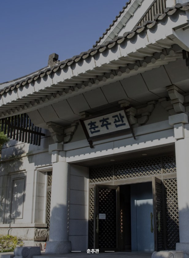 청와대 개방 예약