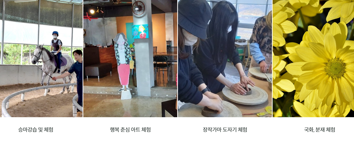 포항 아이들 체험