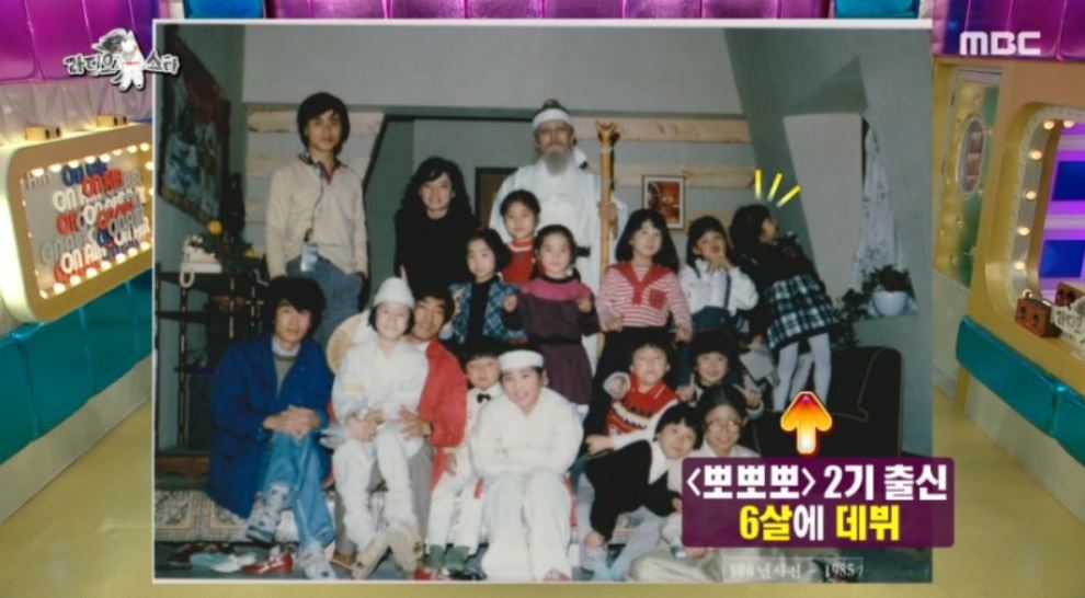 김하영 어린 시절 MBC &lsquo;뽀뽀뽀&rsquo; 출연 이미지