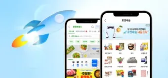 쿠팡 와우회원 탈퇴 방법 환불_5