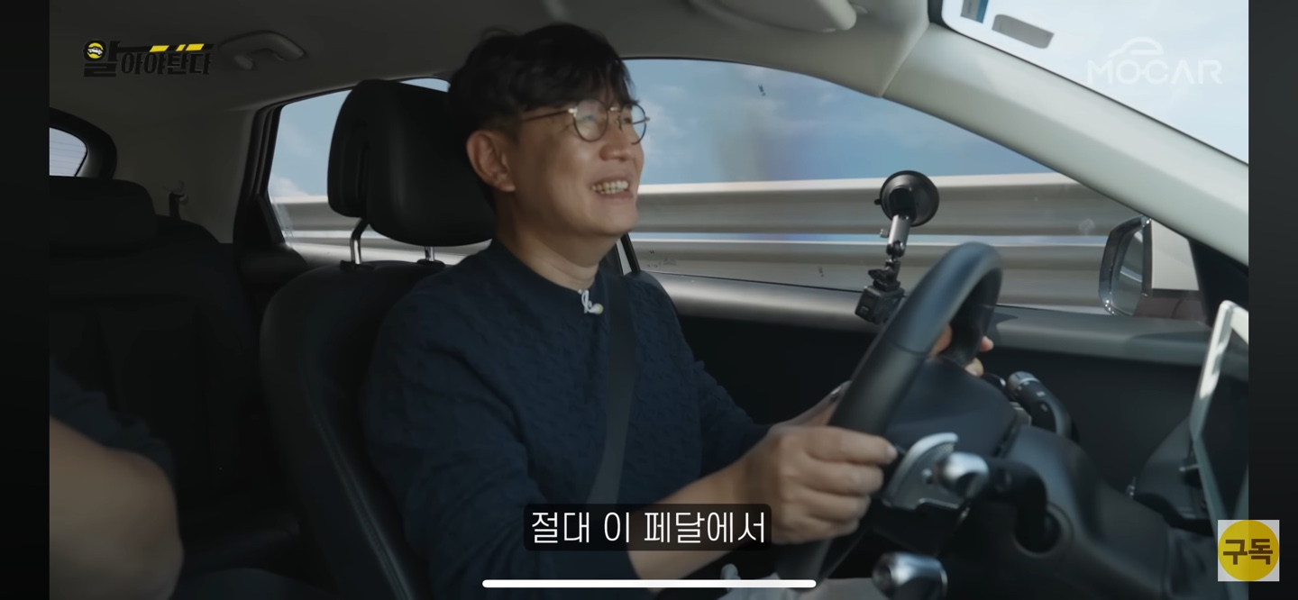 급발진으로 오해라니, 왜 이런 착각을 하나?