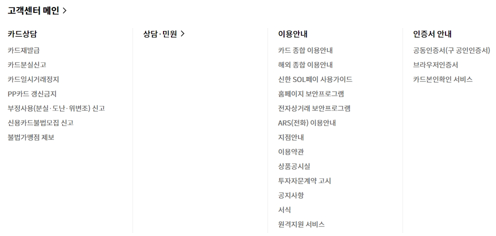 다양한 제휴처의 할인 쿠폰과 이벤트를 확인하는 모습