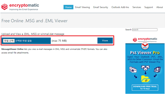 eml 뷰어 파일(프로그램) 여는법, 보는 방법(열기)