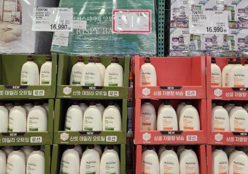 아비노_바디로선_무향