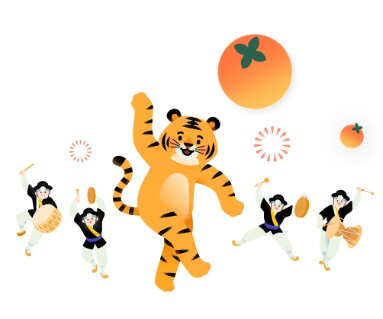 2025 상주곶감축제