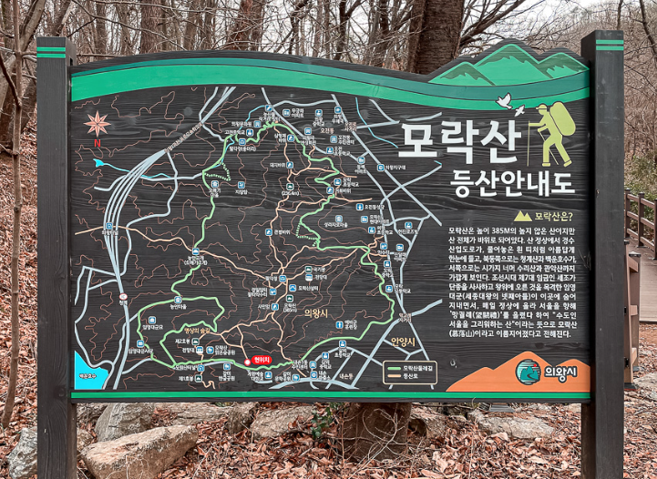 의왕 백운호수 근처 모락산 등산 명소 코스 정보 소요시간 난이도 주변 볼거리 계절별 특징 등산팁