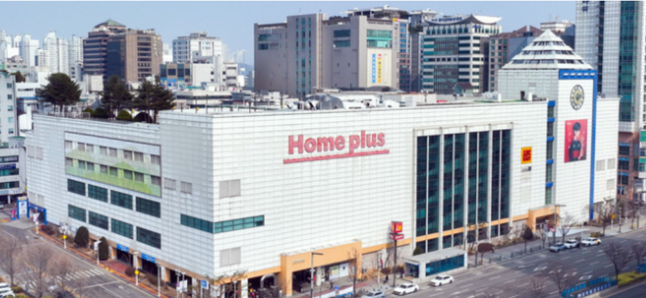 홈 플러스