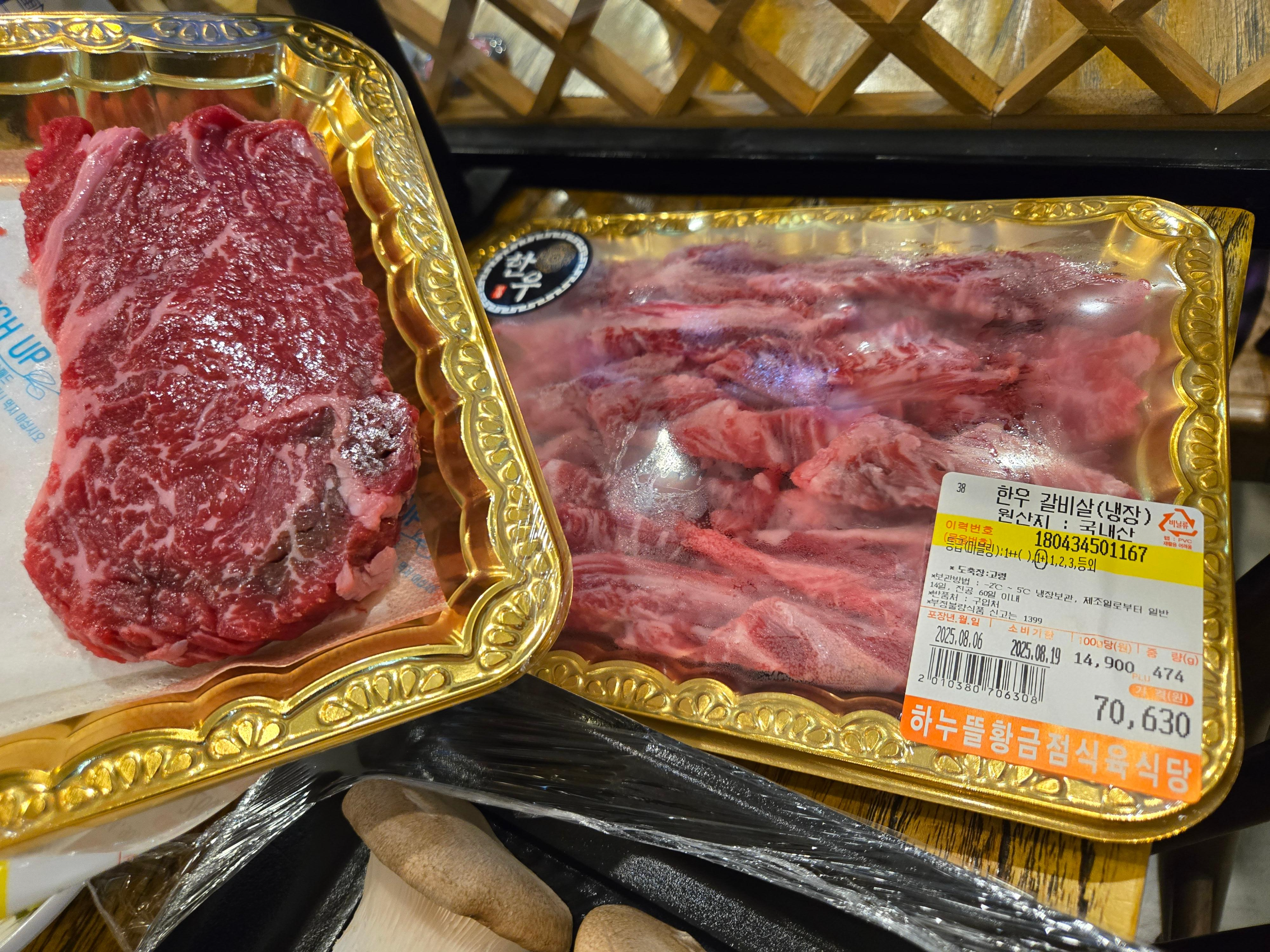 황금동 하누뜰 식육식당 꽃등심, 갈비살