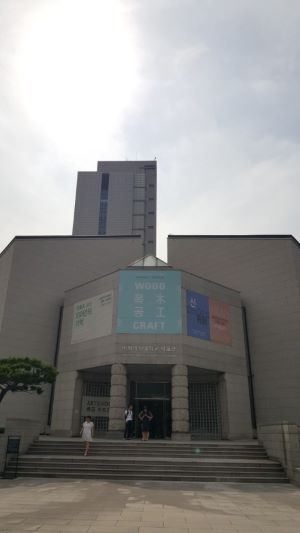 이화여자대학교 박물관 사진